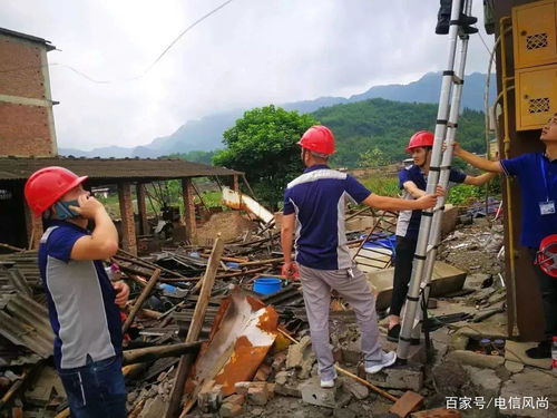 地震無情人有情，電信服務(wù)暖人心——通信保障在持續(xù)，信息及時交互服務(wù)
