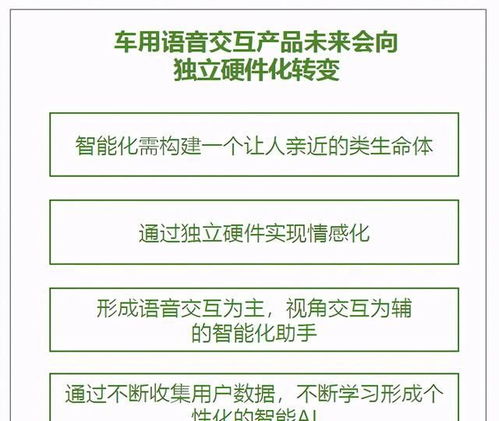 智能時代人機交互產品的新藍海 聚焦信息及時交互服務的市場機遇