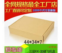 產(chǎn)品庫紙盒 智慧倉儲的基石